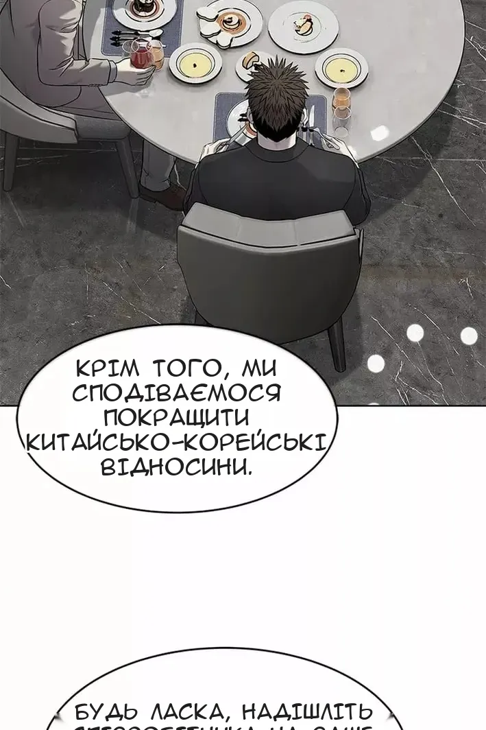 Сторінка 42