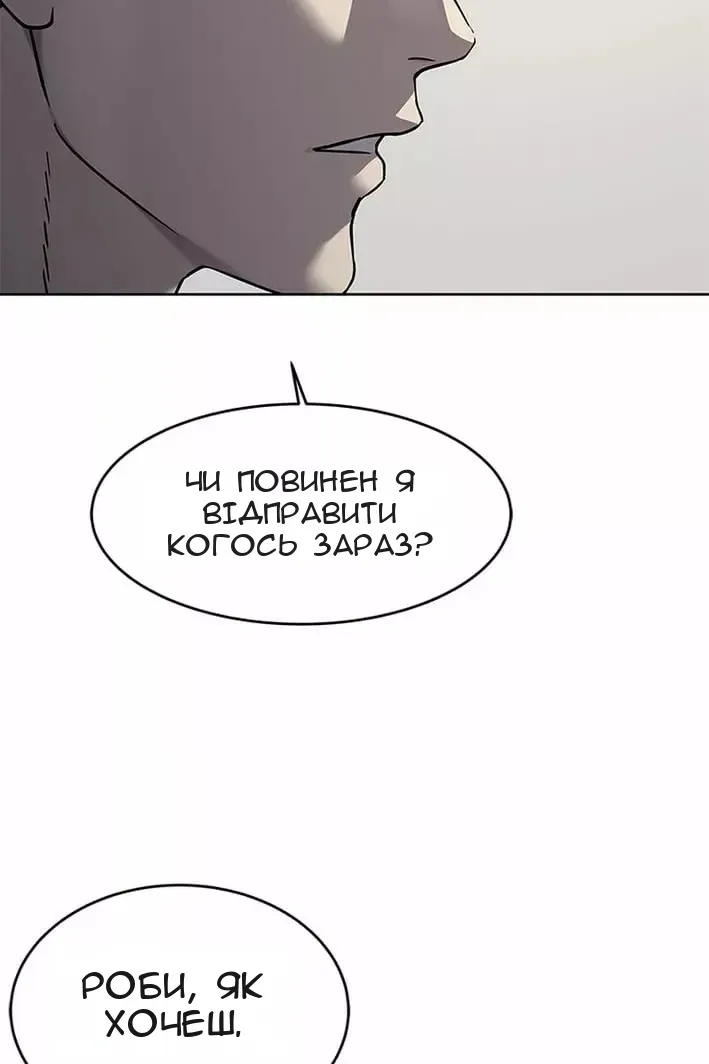 Сторінка 45