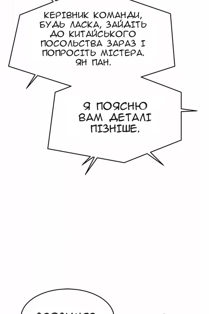 Сторінка 49