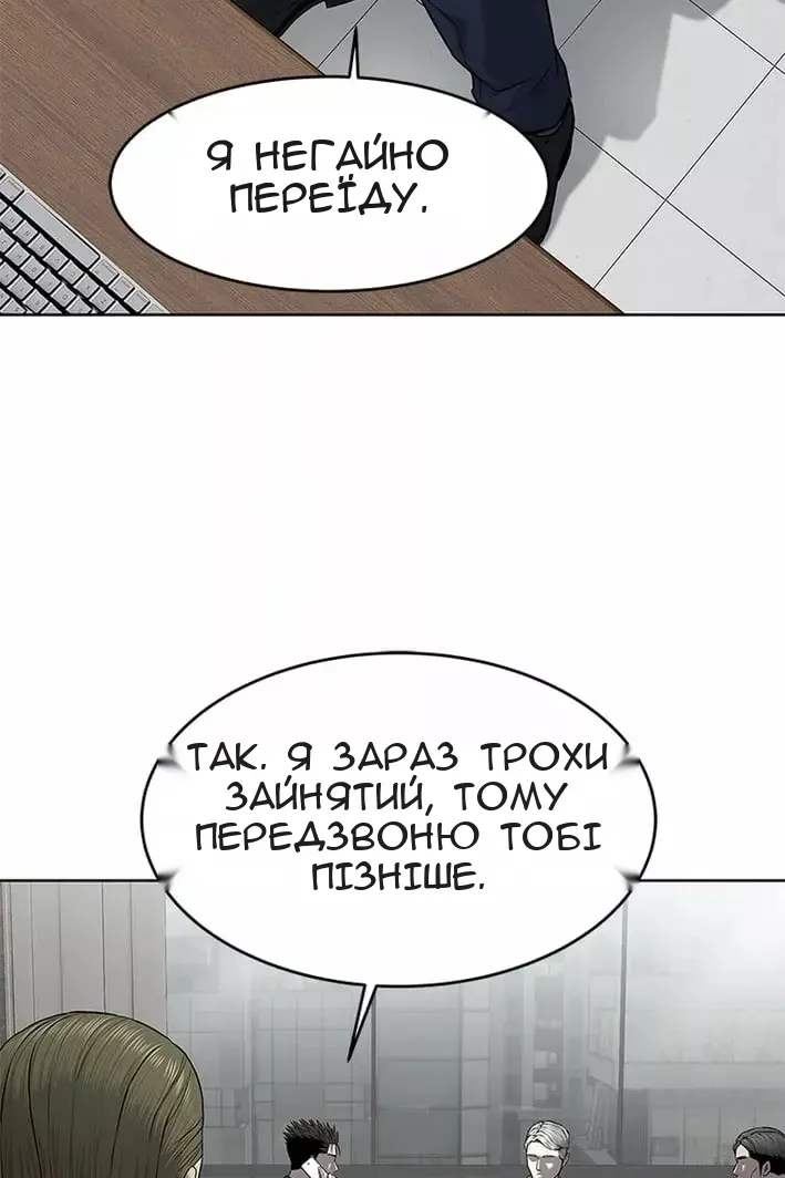 Сторінка 51