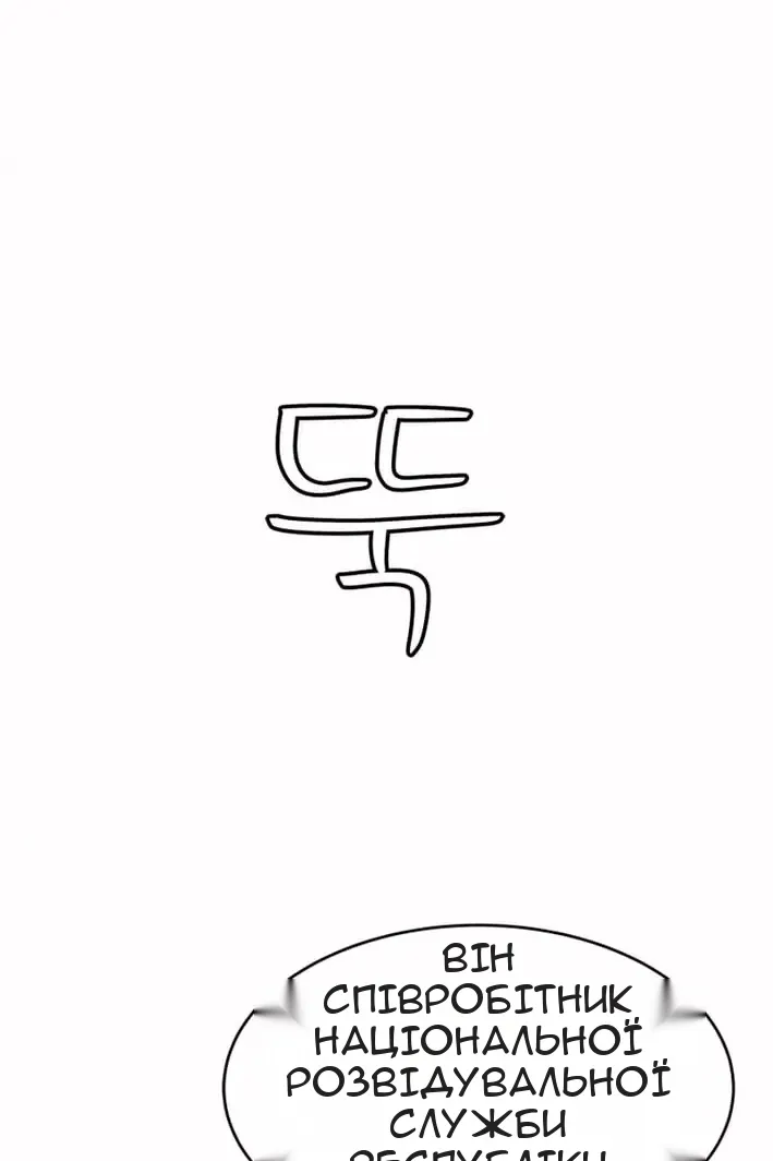Сторінка 53
