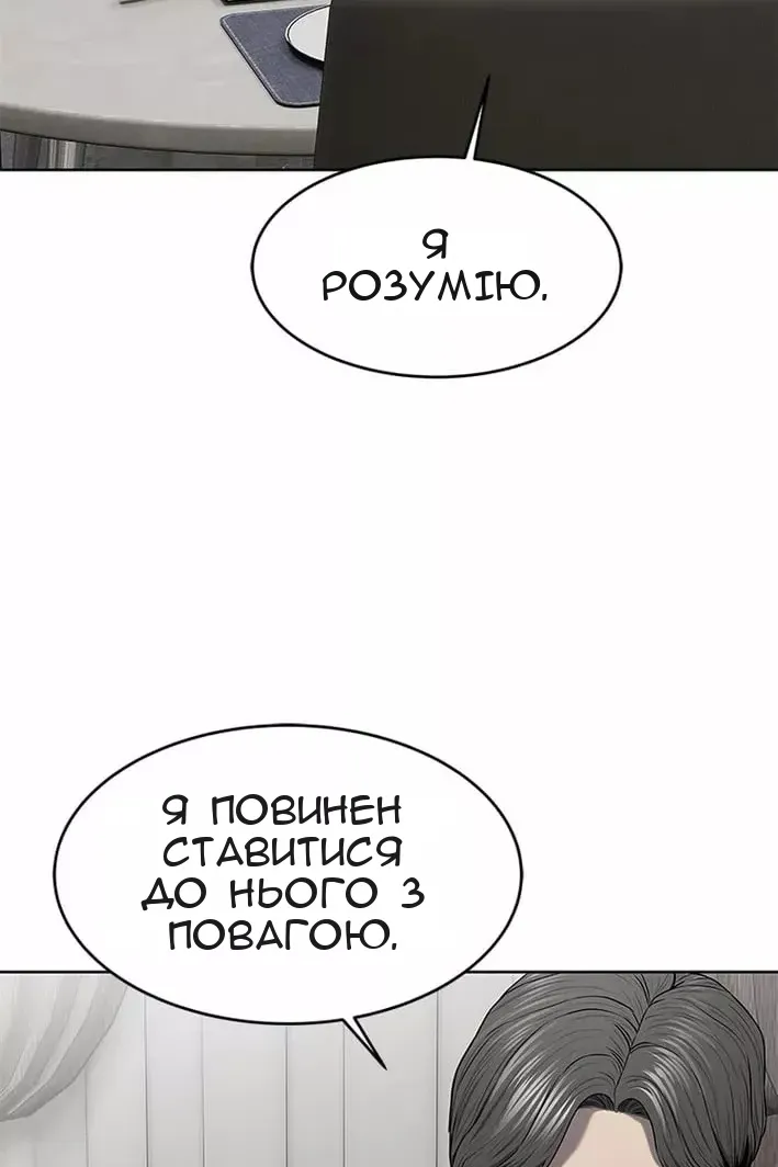 Сторінка 55