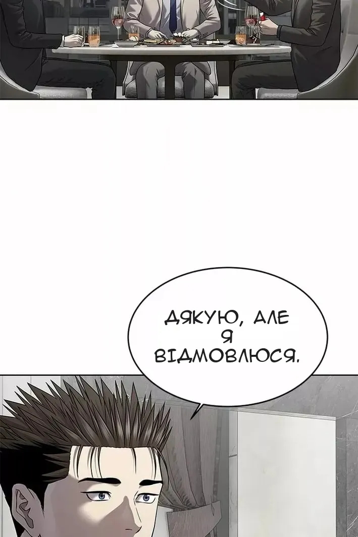 Сторінка 58