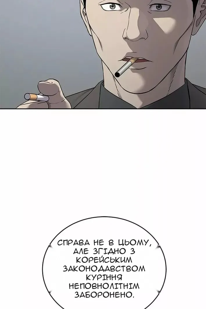 Сторінка 60
