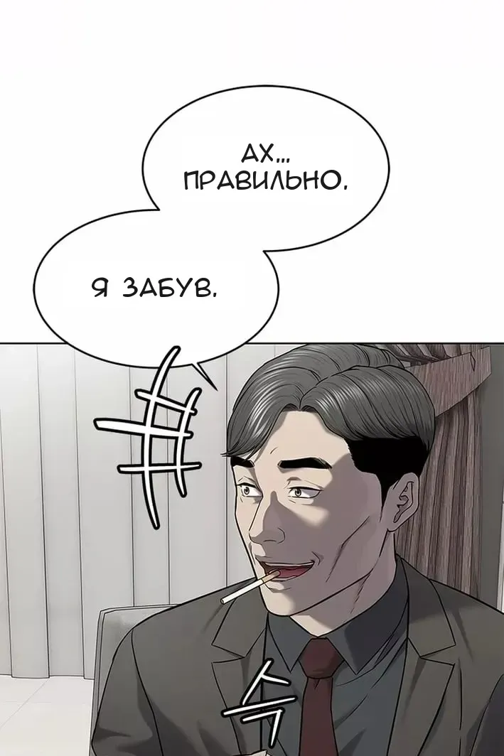 Сторінка 62