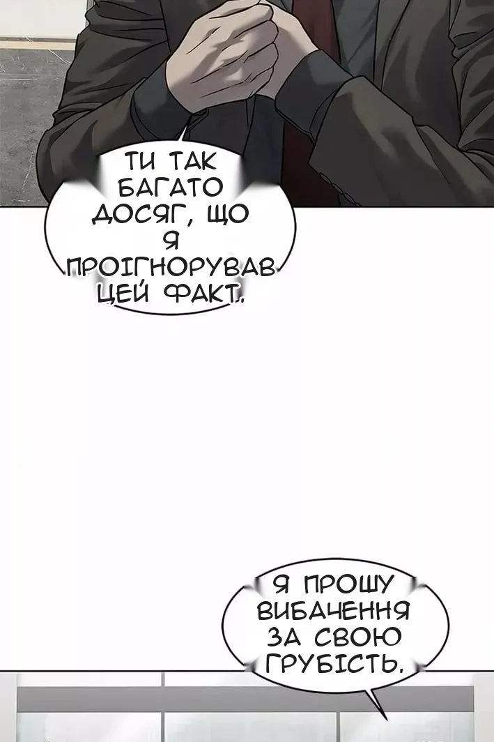 Сторінка 63