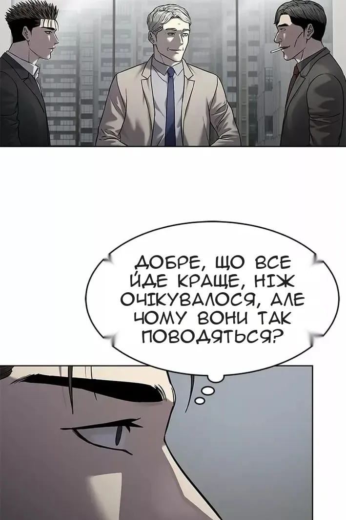 Сторінка 64