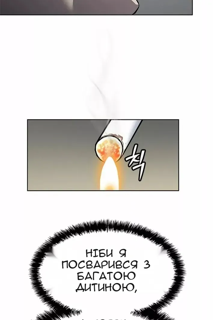 Сторінка 65
