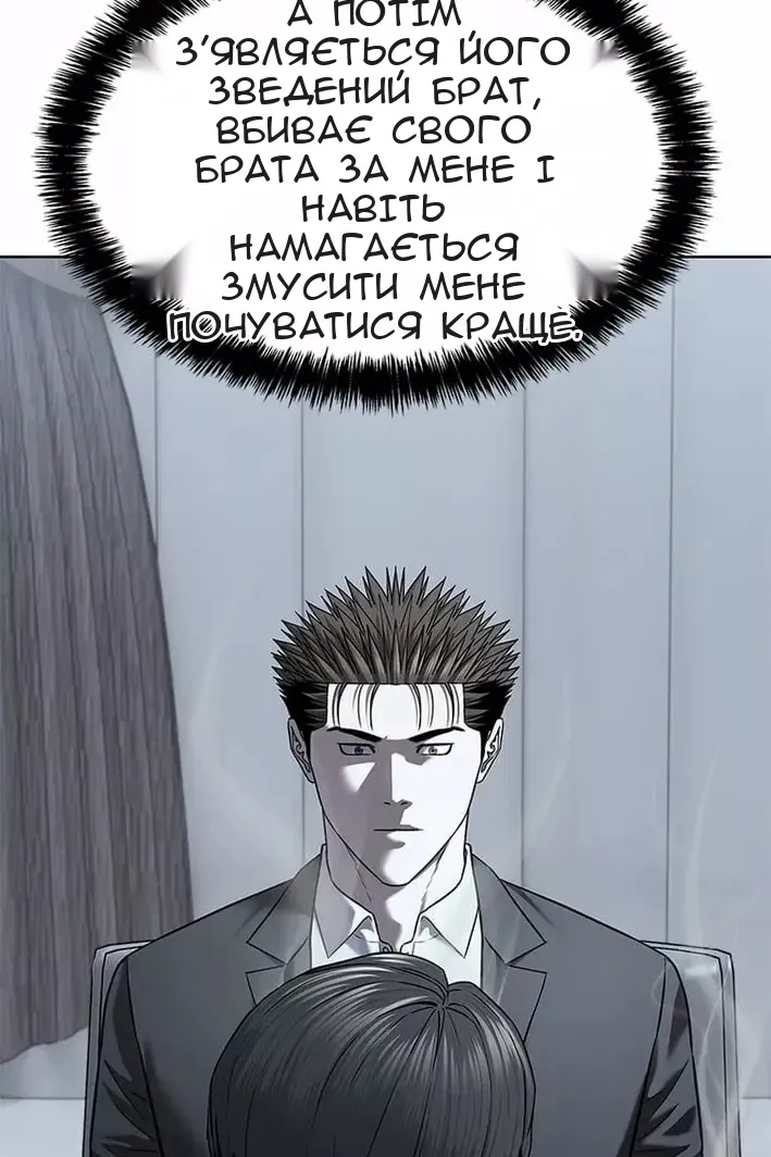 Сторінка 66