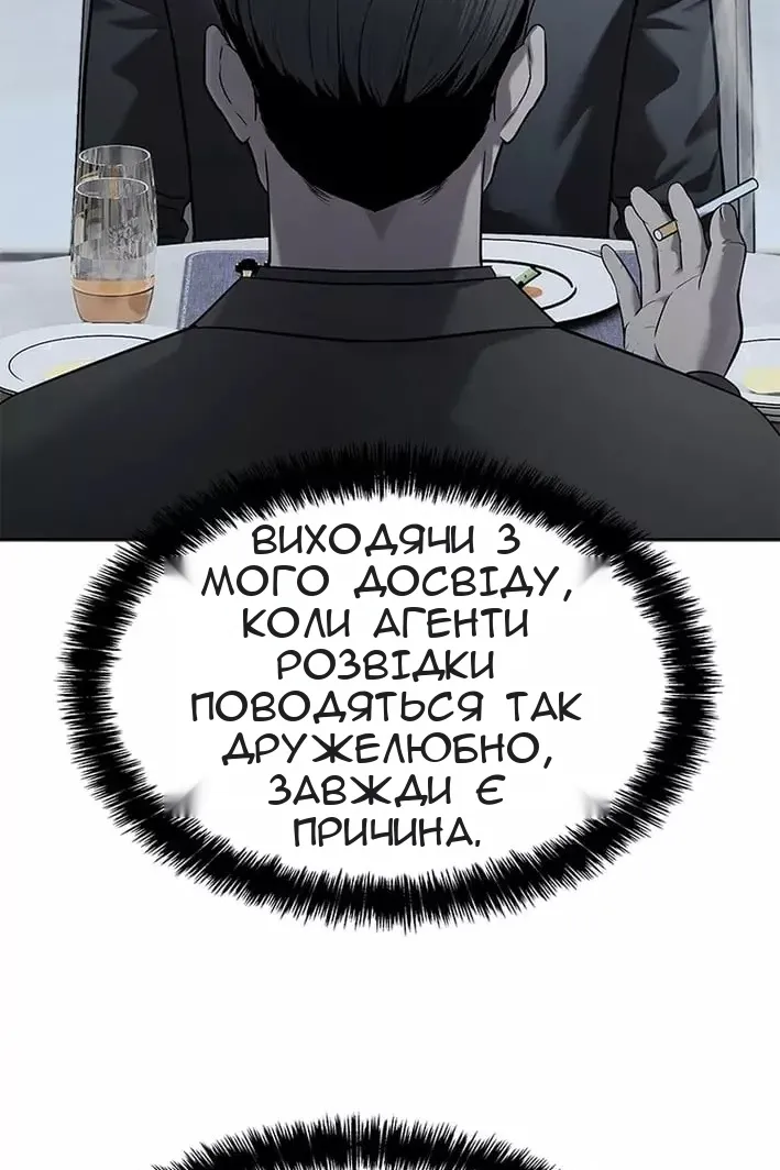 Сторінка 67