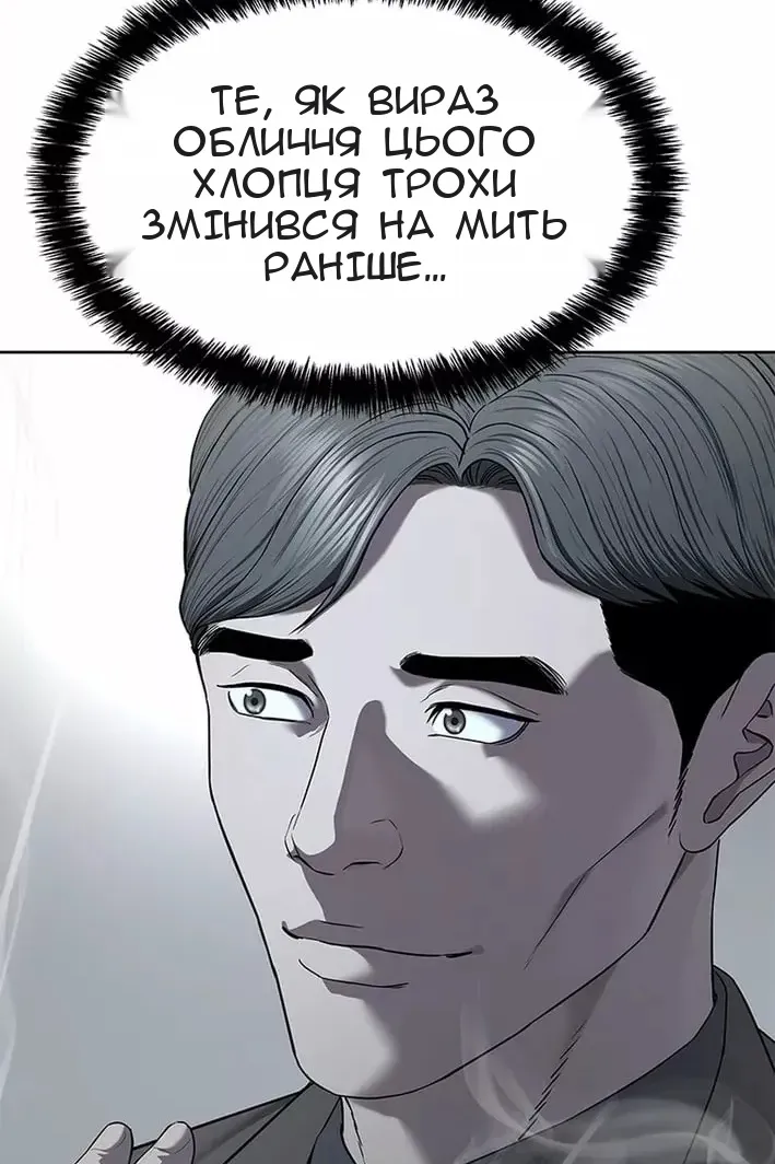 Сторінка 68
