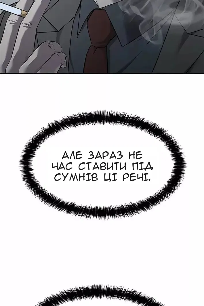 Сторінка 69