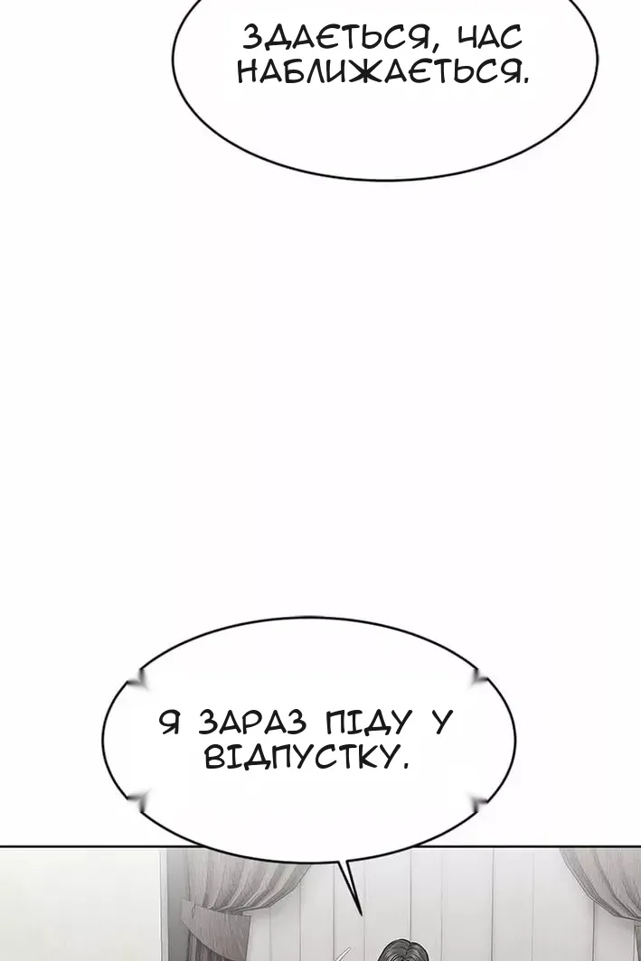 Сторінка 73