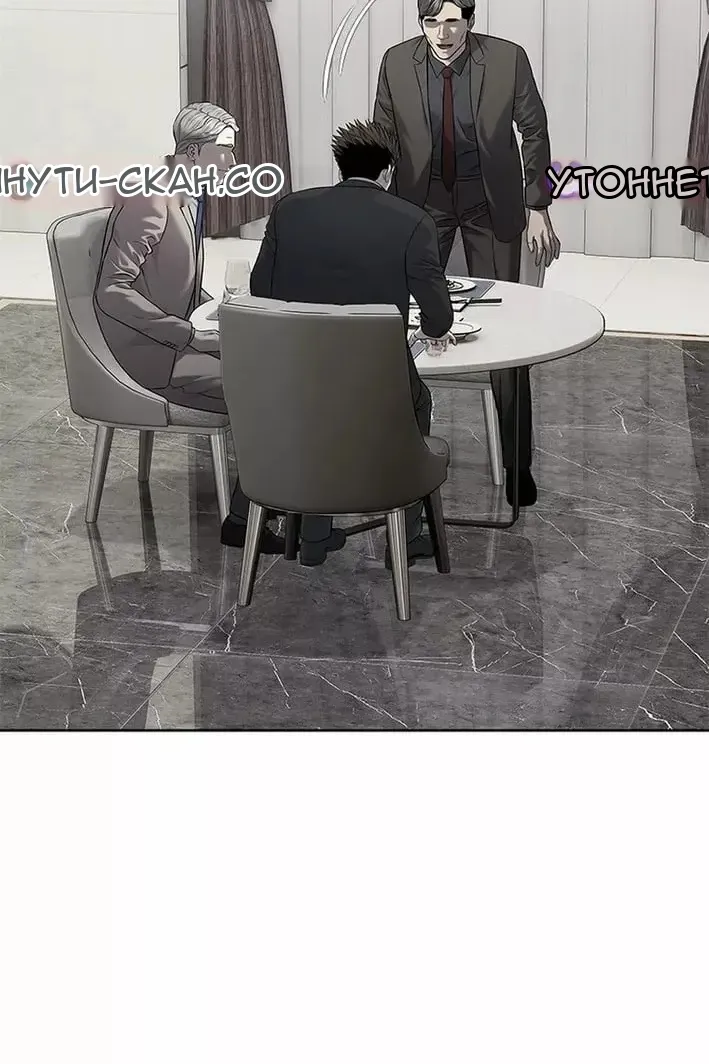 Сторінка 74