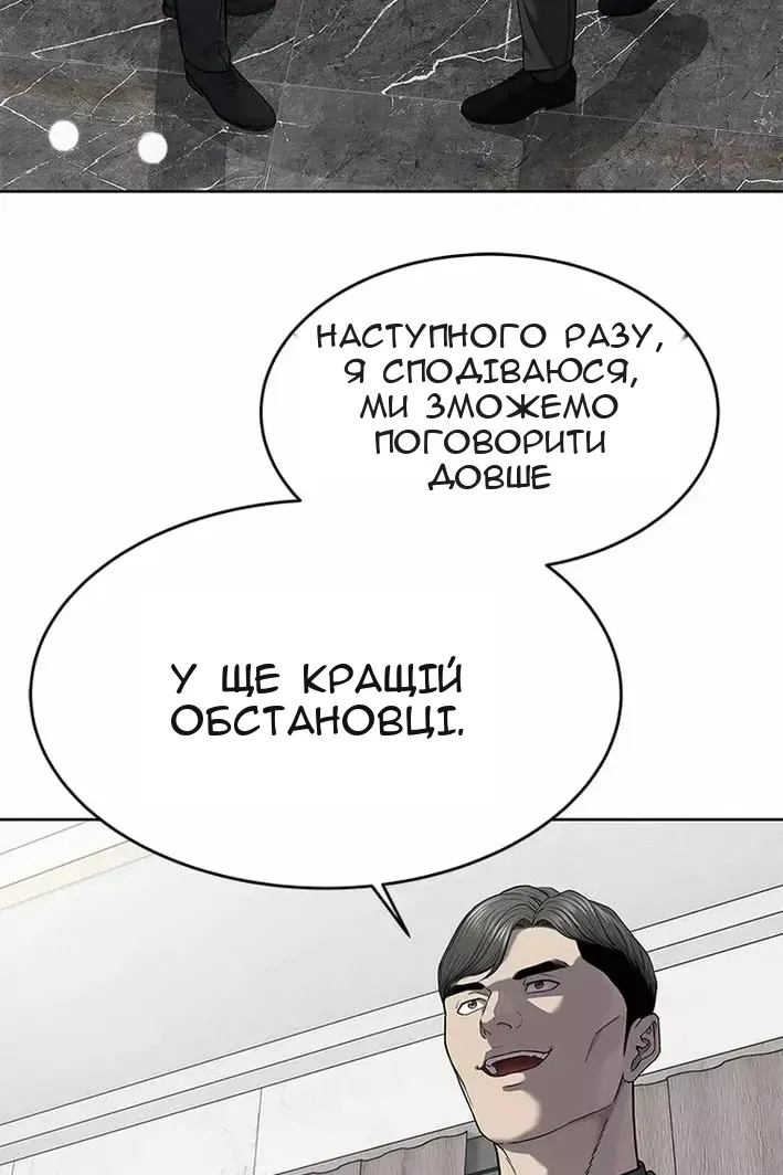 Сторінка 76