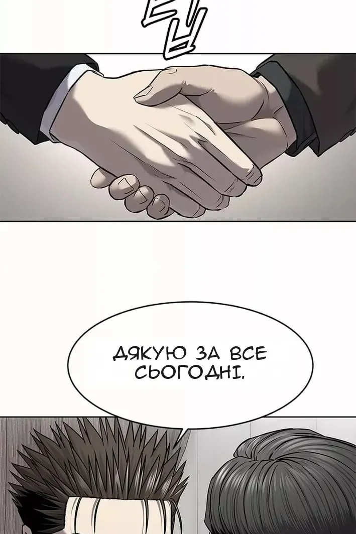 Сторінка 78