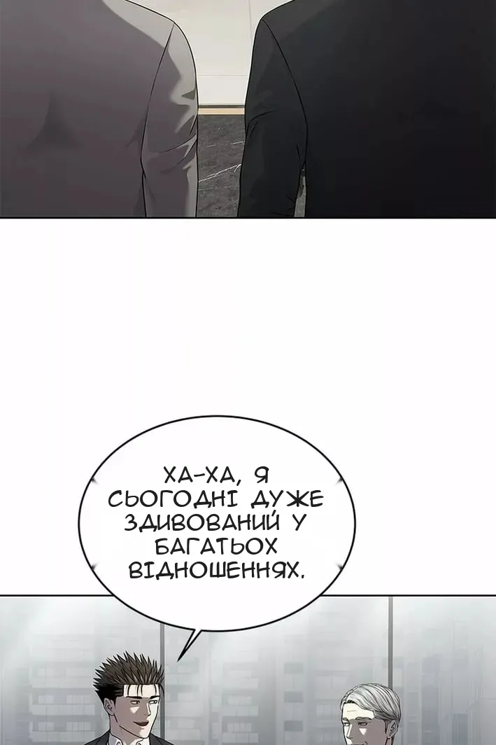 Сторінка 82