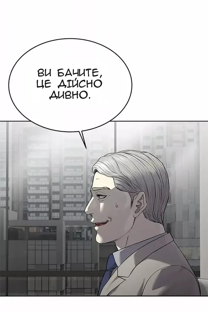 Сторінка 89