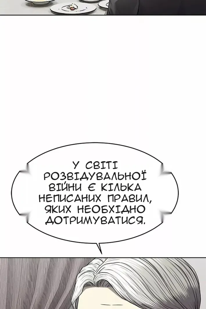 Сторінка 91