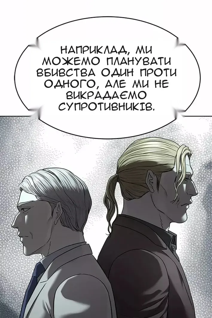 Сторінка 93