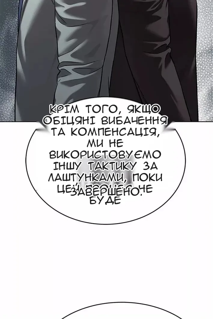 Сторінка 94