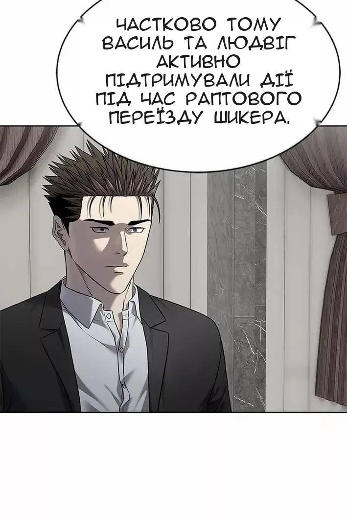 Сторінка 95