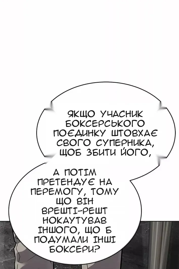 Сторінка 96