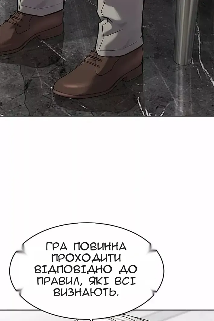 Сторінка 97