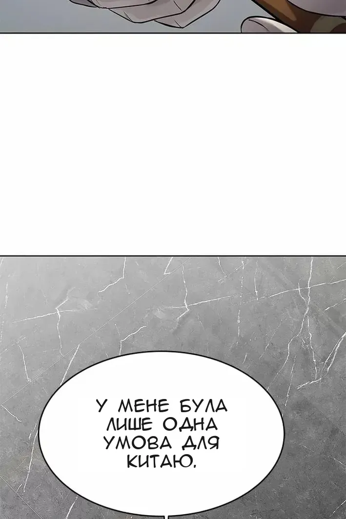 Сторінка 101