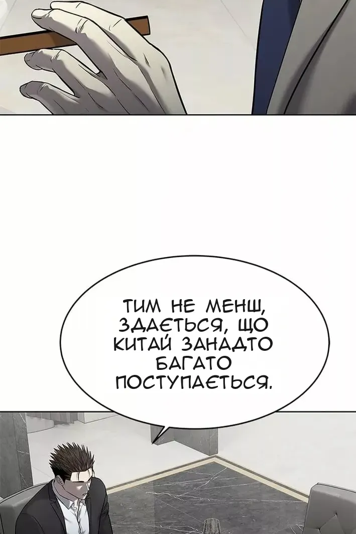Сторінка 105
