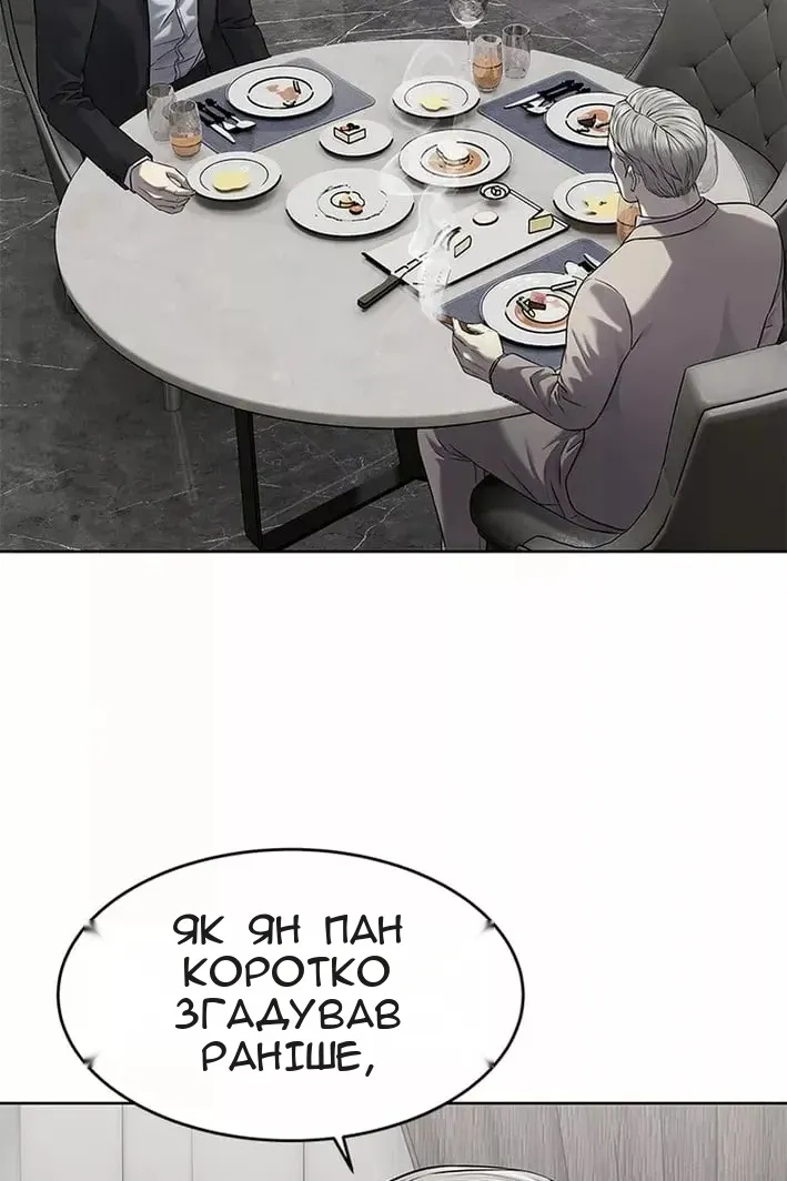 Сторінка 106