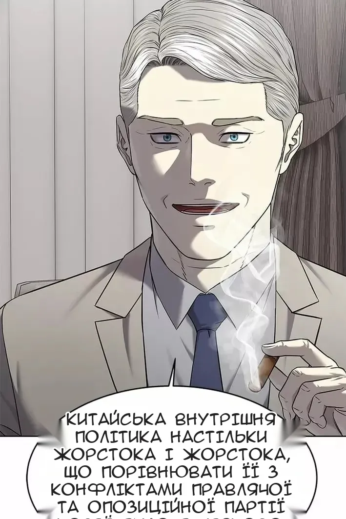 Сторінка 107