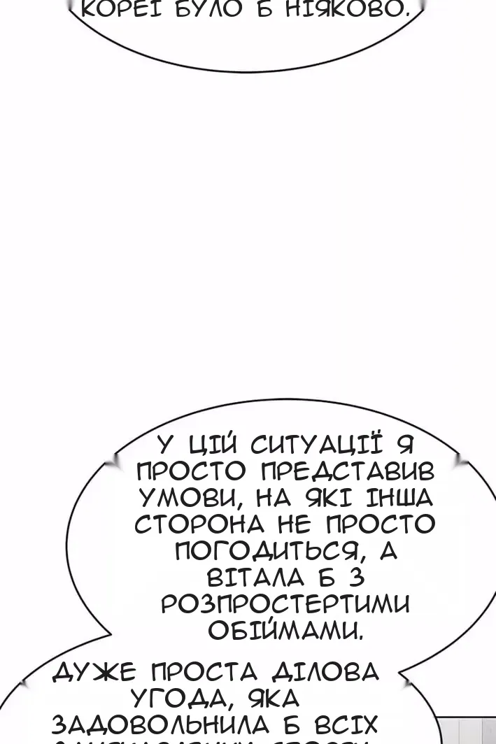 Сторінка 108