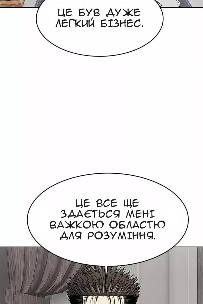 Сторінка 110