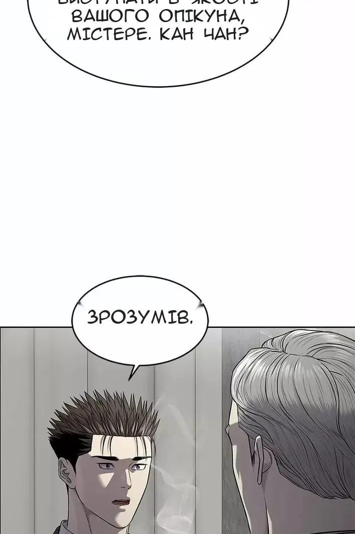 Сторінка 113