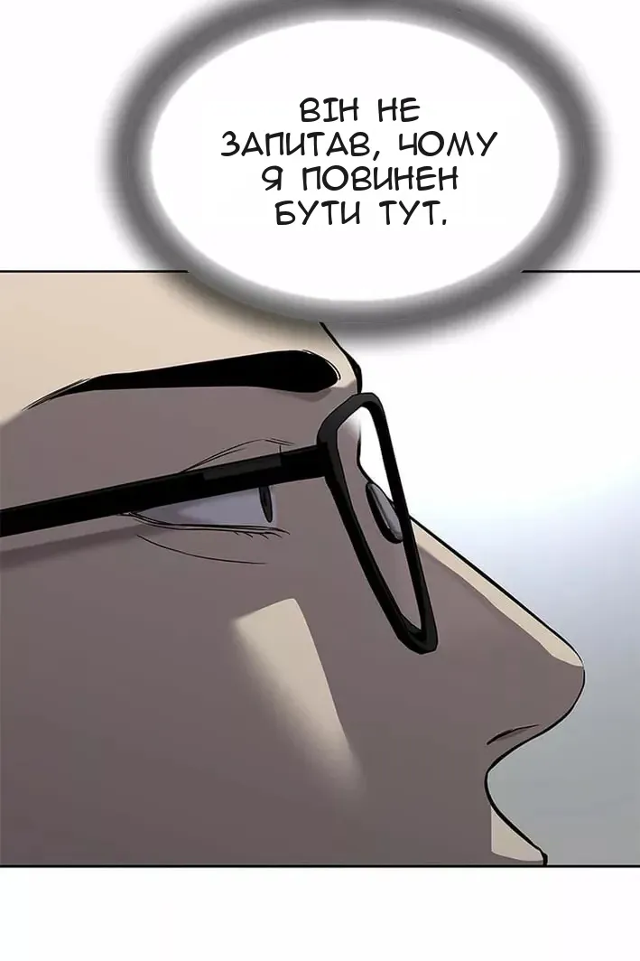 Сторінка 120