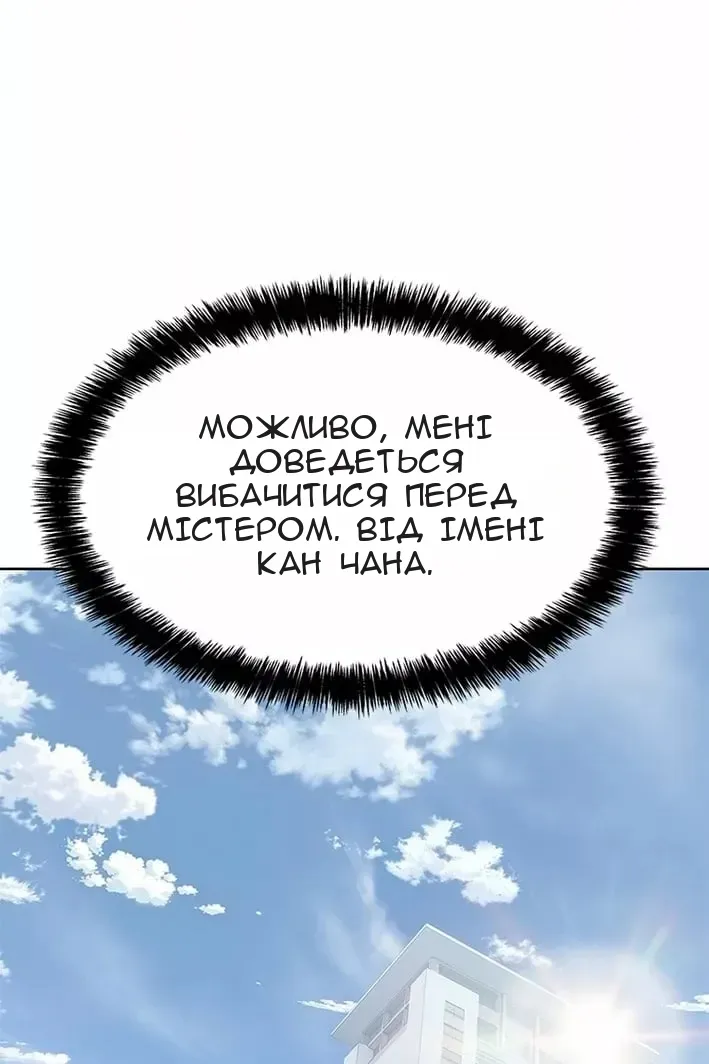 Сторінка 121