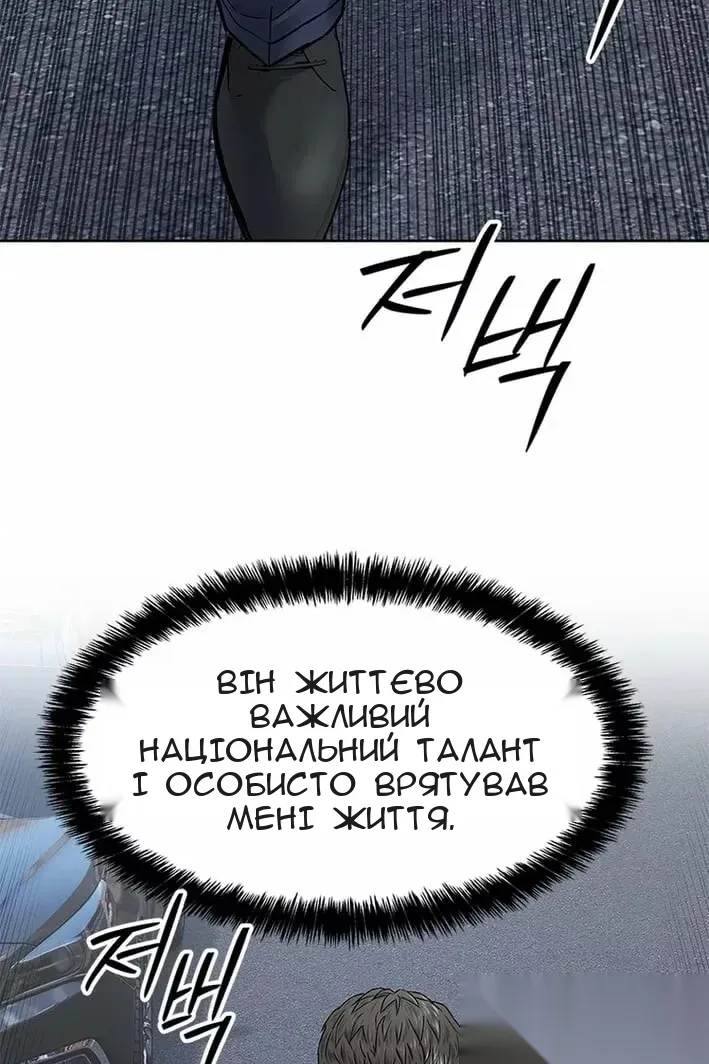 Сторінка 124