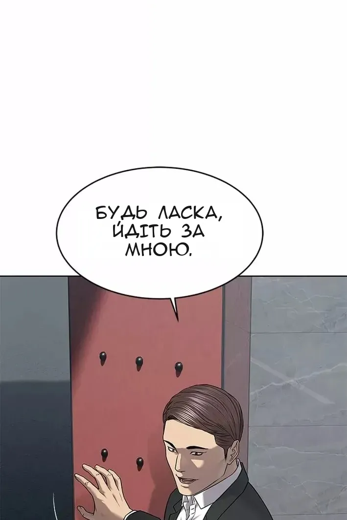 Сторінка 130