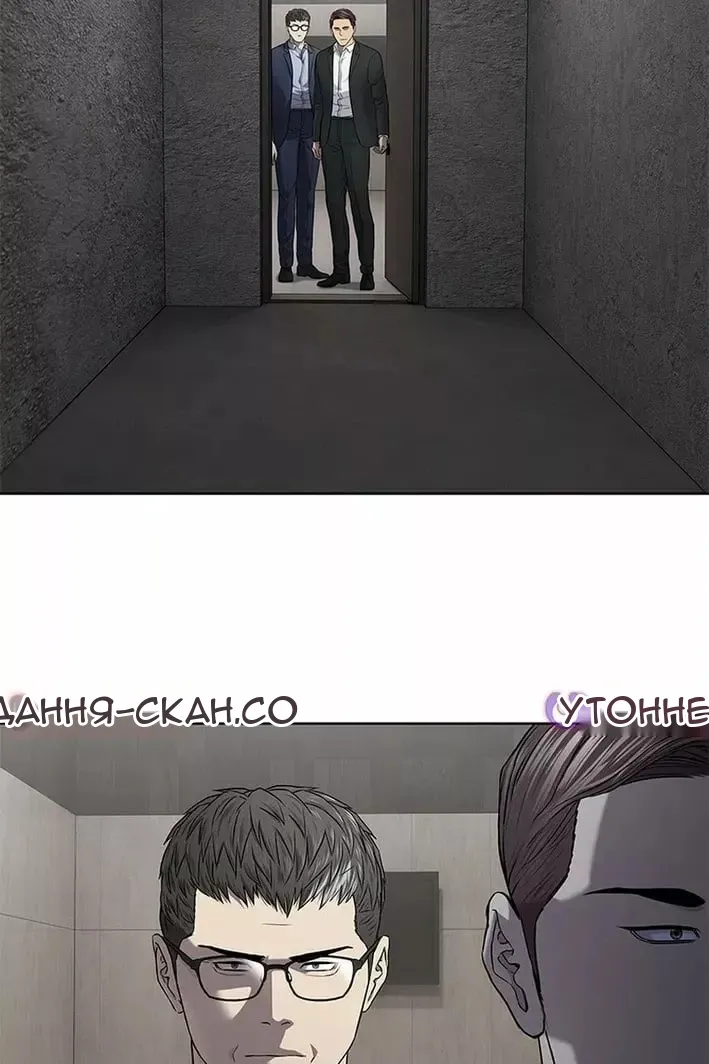 Сторінка 133