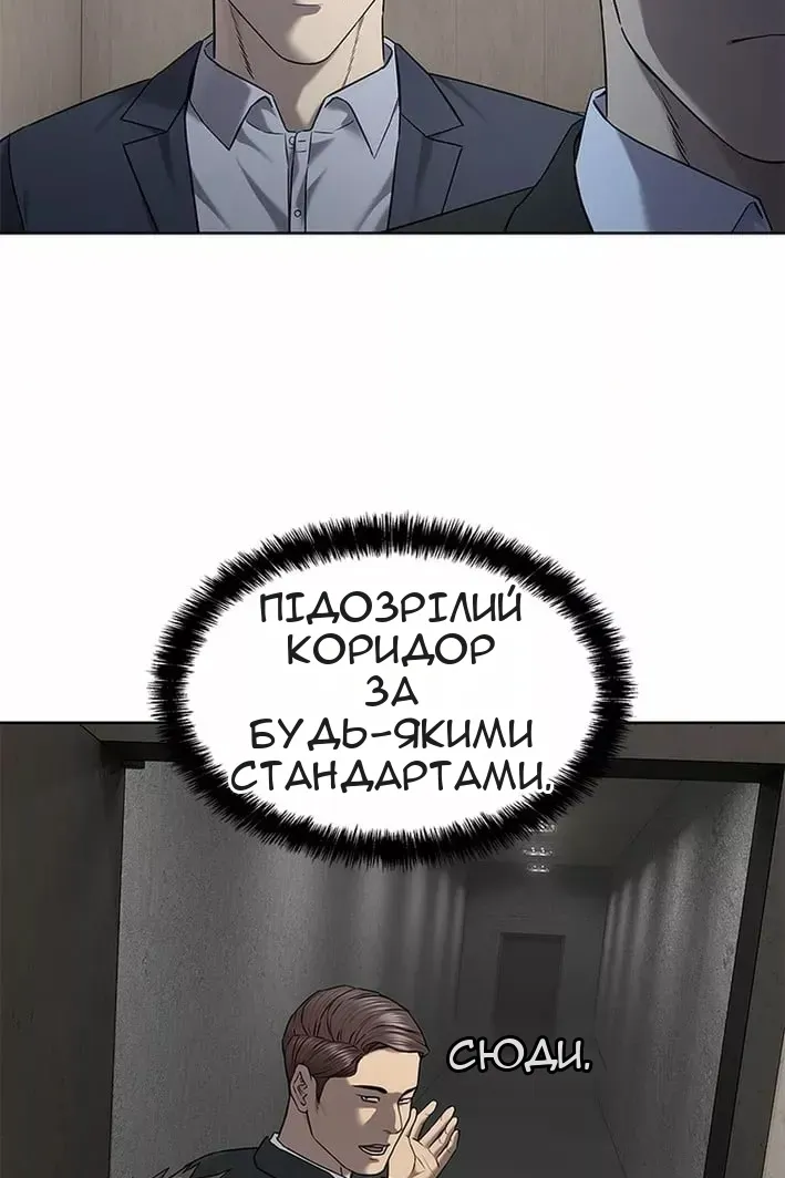 Сторінка 134