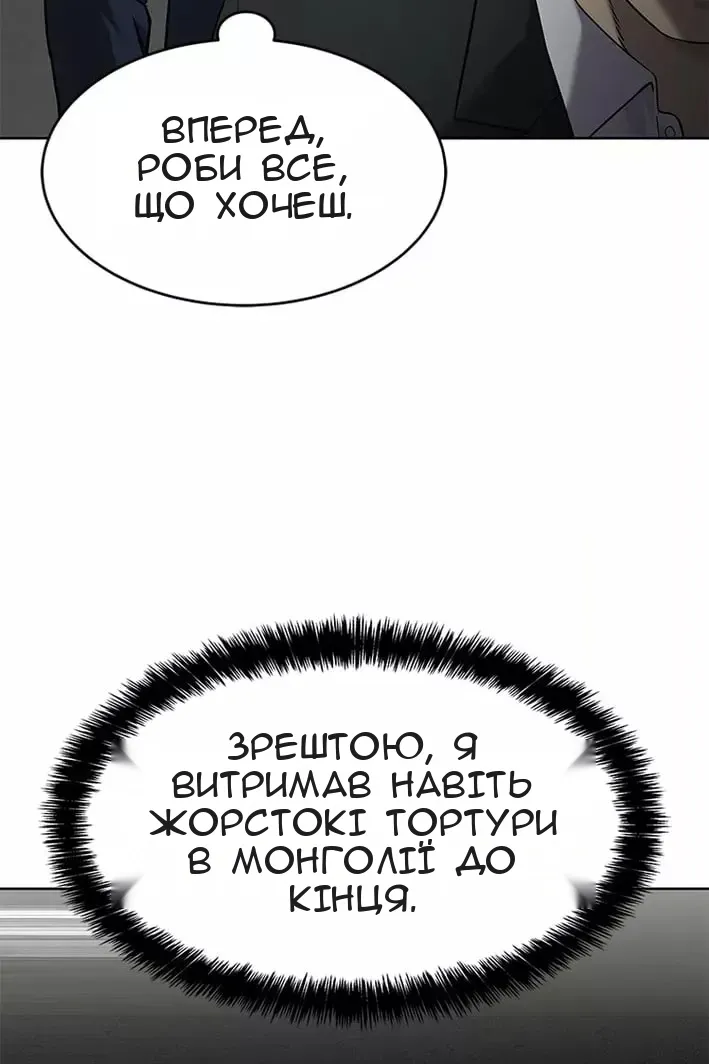 Сторінка 138