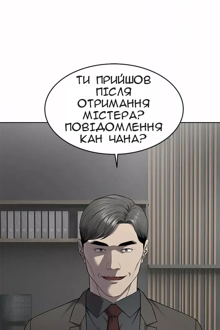 Сторінка 143