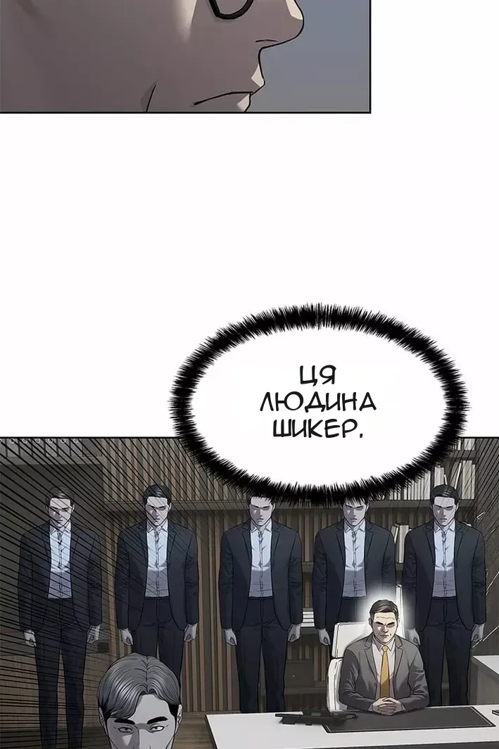 Сторінка 146
