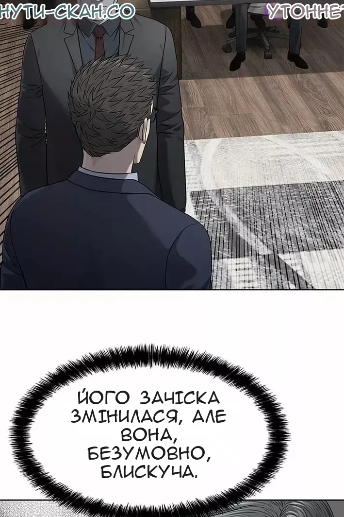 Сторінка 147
