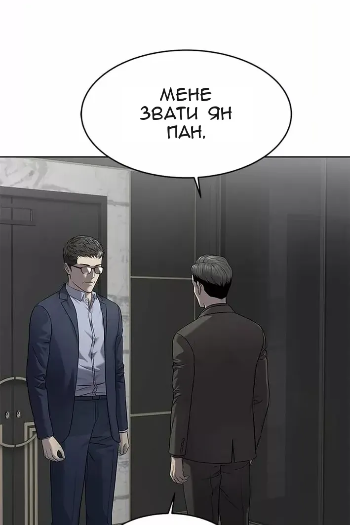 Сторінка 149