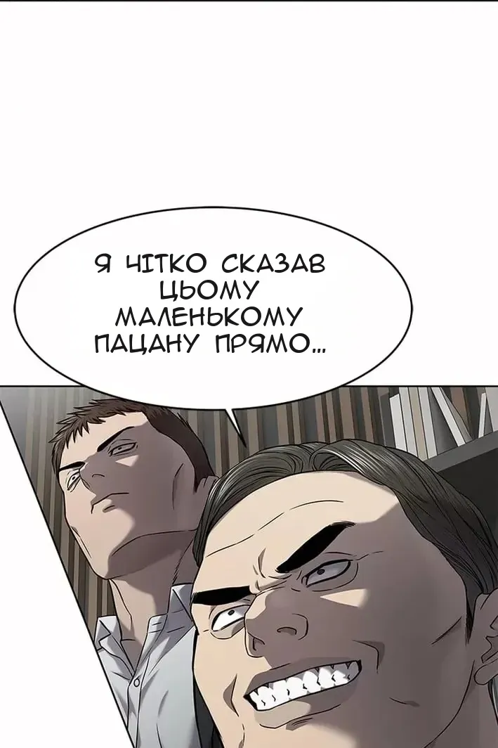 Сторінка 152