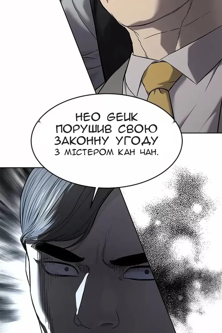 Сторінка 153