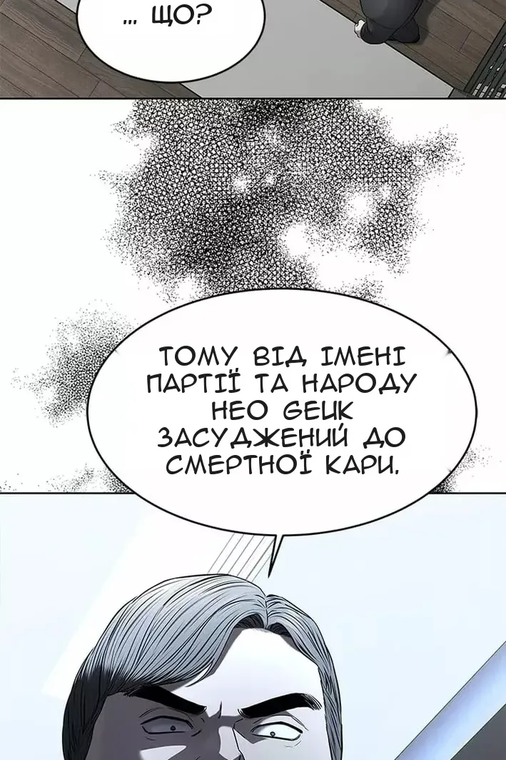 Сторінка 156