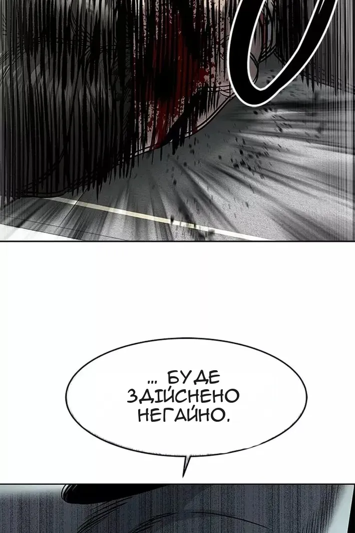 Сторінка 162